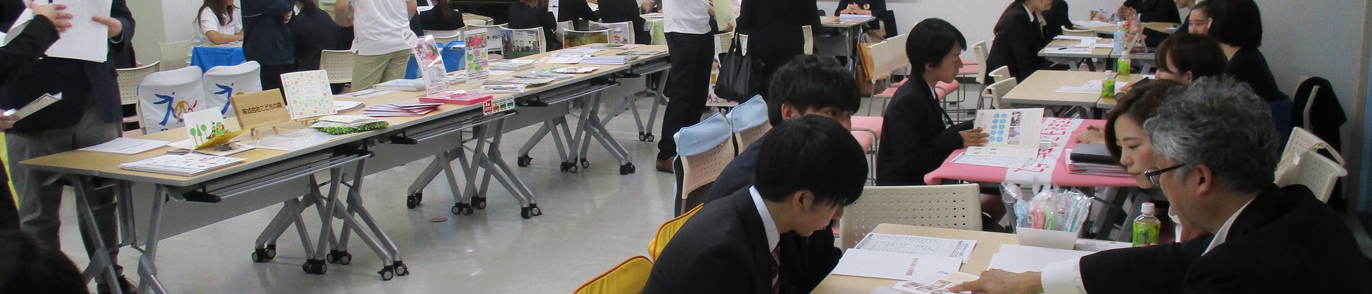 採用ご担当の方へ