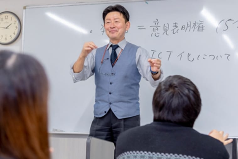 就職サポート・就職実績