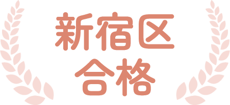 児教専の公務員試験サポートシステム公務員試験対策講座