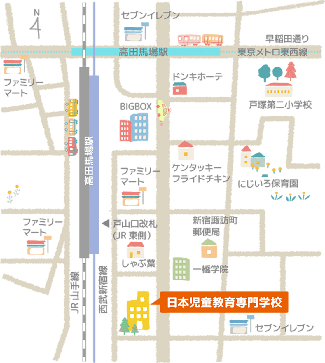 日本児童教育専門学校