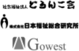 社会福祉法人どろんこ会