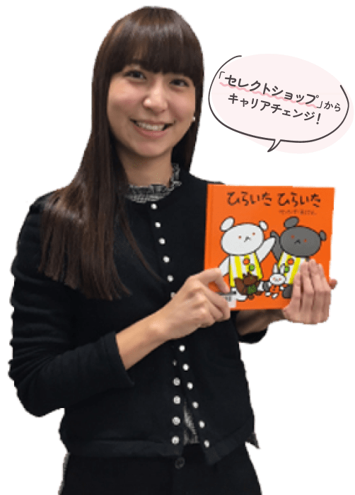 「保育所で働いて、夕方から学校へ！仕事と学びがリンクする充実感」