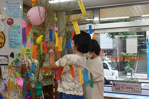 Schedule 年間スケジュール