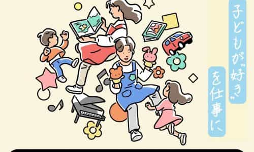 【誰でも参加OK】 学校入試説明会