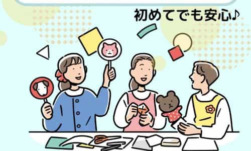 【スペシャルイベント　Day2】児教専の授業を体験しよう！～絵本づくり～