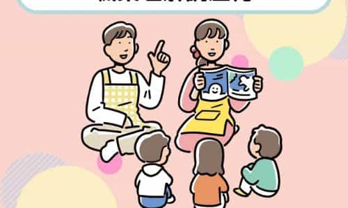 【働きながらチャレンジ♪】卒業生トークイベント～職業理解講座付～