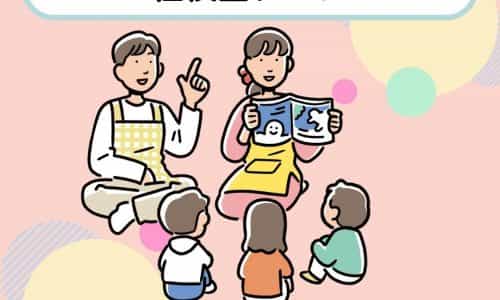 【働きながらチャレンジ♪】在校生トークイベント